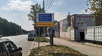 Знаки маршрутного ориентирования в Самаре по ГОСТ. Фото6